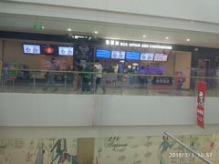 -卢米埃影城(合生广场IMAX店)