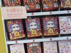 -保利万和CFR国际影城(钱江世纪城店)