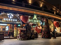 -布拉格餐厅· 中欧捷克菜(全国首店)
