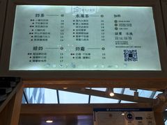 -厝内小眷村(西单大悦城店)