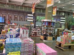 -福达坊批发城(汉阳黄金口总店)