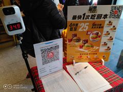 -麦当劳(安立路店)