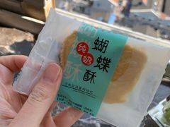 -上海哈尔滨食品厂(淮海中路店)