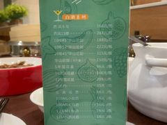 -西安烤鸭店(369烤鸭王店)