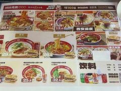 -陕味食族油泼面·小炒盖码面(双榆树店)