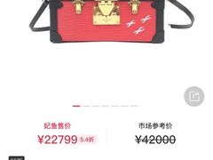 -妃鱼奢侈品回收寄卖(太古汇店)