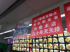 -宫廷糕点铺(人民中路店)