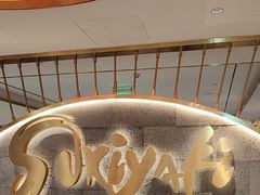 -一绪に寿喜烧(虹悦城店)