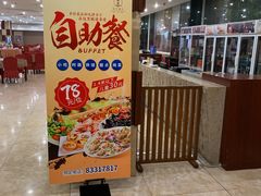 -南宫温泉水世界