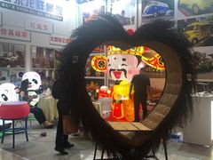 -上海跨国采购会展中心