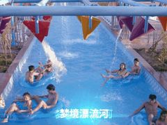 -欢乐水魔方水世界