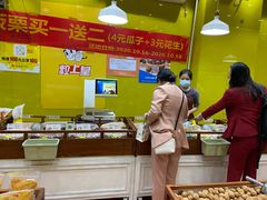 大堂-粒上皇(人民南二路店)