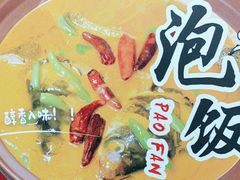 -九头鸟酒家(东高地店)
