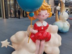 -鹿港小镇(悠唐店)