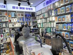 -蓝猩先生手机贴膜维修回收·折叠屏全包膜