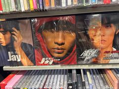 -Hi Fi Acoustic 梵香禅韵·色声香味
