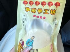 -道里菜市场