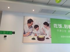 -老乡鸡(无为米芾广场店)