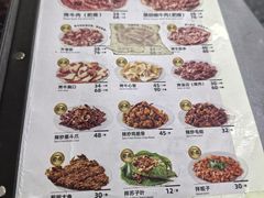 -松明一烤肉馆(鲁园店)