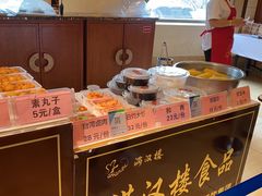 -满汉楼(安发桥店)