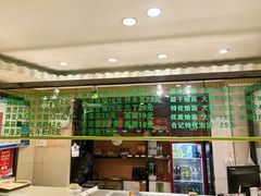 -合记烩面(人民路店)