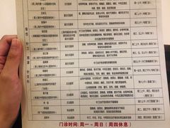 -上海广德中医门诊部