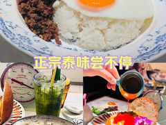 -太食獸泰式茶餐厅(IFS国金中心店)