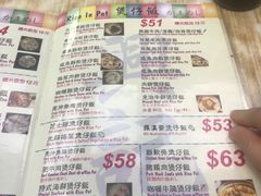 -兴记菜馆