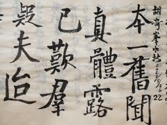 -思南书局(复兴中路店)