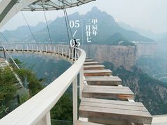 -河南宝泉旅游区