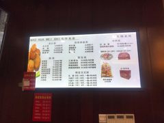 菜单-毛华美食(清扬路店)