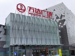 -宁波鄞州万达广场
