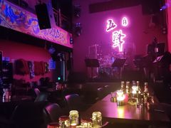 -MM·五声·音乐人与调酒师(西安路店)