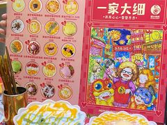 -甜心妈妈·榴莲星级糖水(北京路总店)