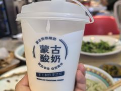 -斯琴阿妈蒙古餐厅(新城店)