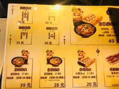 菜单-八婆婆烧仙草(曾厝垵店)