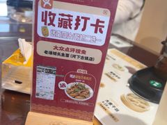 -老淮城·长鱼面(河下古镇店)