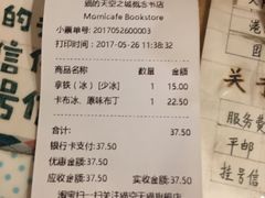 -猫的天空之城概念书店(苏州诚品店)