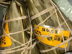 -璐坊粽王(复兴中路店)