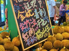 -曼阁市场水果批发市场
