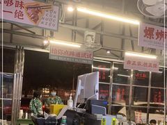 -顶上头·螺蛳火锅(五一新村店)