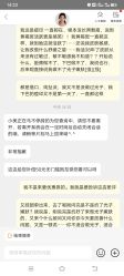 -JUVA欧华医美连锁