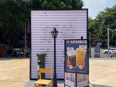 -喜茶(东莞汇一城店)