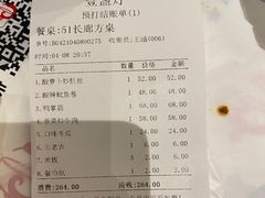 -壹盏灯(惠农店)