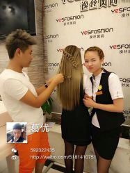 iphone_upload_pic-逸丝风尚