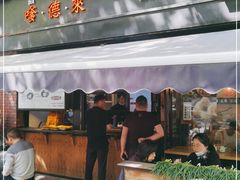 门面-嗲德来·豆浆·油条(商城路店)