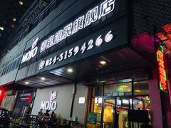 -MOJO密室逃脱(中街旗舰店)