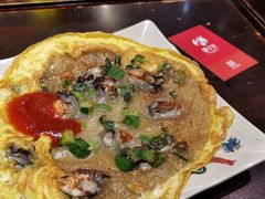 海蛎煎-邵子牙·中华老字号(定安路店)