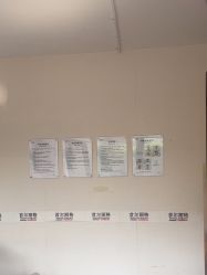 体验后-上海首尔丽格医疗美容医院