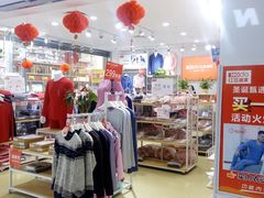 -沃尔玛超市(北大街店)